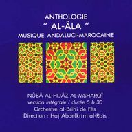 Anthologie al-&Acirc;la : N&ucirc;ba al-Hij&acirc;z al-Msharq&icirc;
