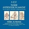 Anthologie du Malouf - Anthologie du Malouf : Nûba al-Ramal Anthologie du Malouf - Anthologie du Malouf : Nûba al-Ramal album cover
