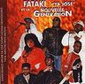 Nouvelle Génération - Ingratitude Nouvelle Génération - Ingratitude album cover