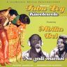 Tabou Ley Rochereau - Na Zali Mwasi Tabou Ley Rochereau - Na Zali Mwasi album cover