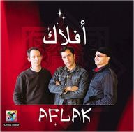 Aflak - Aflak 2005 album cover