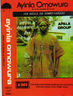 Alhaji Ayinla Omowura - Apala album cover