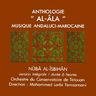 Anthologie al-Âla - Anthologie al-Âla : Nûba al-Isbihân album cover
