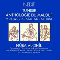 Anthologie du Malouf - Anthologie du Malouf : Nûba al-Dhîl album cover