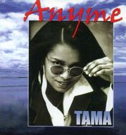 Anyme - Tama album cover