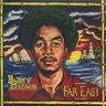 Barry Brown - Far East album cover