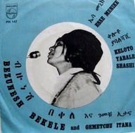 Bezunesh Bekele - Esse Menike album cover