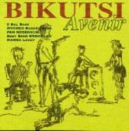 Bikutsi Avenir - Bikutsi Avenir album cover