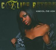 Cline Retory - Kreyol Ma Voix album cover
