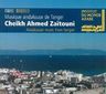 Cheikh Ahmed Zaitouni - Musique andalouse de Tanger album cover