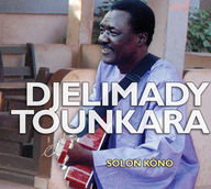 Djelimady Tounkara - Solon Kno album cover