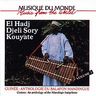 El Hadj Djely Sory Kouyat - Anthologie du balafon Mandingue (Vol. 3) album cover