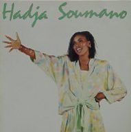 Hadja Soumano - Nteri Diaba album cover
