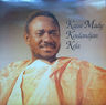 Kassé Mady Diabaté - Koulandjan kela album cover