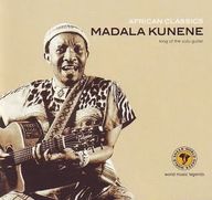 Madala Kunene - King of the Zulu guitar album cover