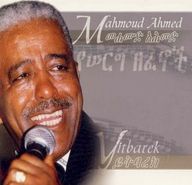 Mahmoud Ahmed - Yitbarek album cover