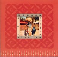 Moussa Sissoko - Ala Tamala album cover