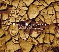 Nass Marrakech - Sabil 'a 'Salaam album cover