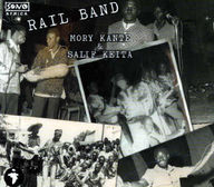 Rail Band - Rail Band album cover