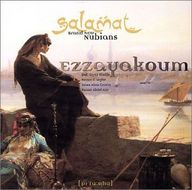 Salamat - Ezzayakoum album cover
