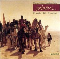 Salamat - Nubian Al Jeel Music from Cairo album cover
