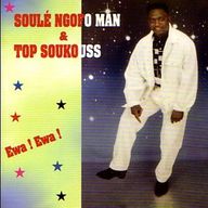 Soulé Ngofo-Man - Ewa ! Ewa ! album cover