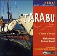 Tarabu (Chants d'amour) - Tarabu (Chants d'amour) album cover