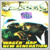 Wa Geble - Wageb Rap album cover