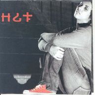 Zeritu Kebede - Zeritu album cover