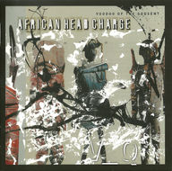 African Head Charge - Voodoo Of The Godsent album cover