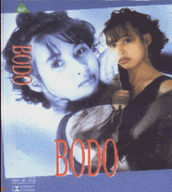 Bodo