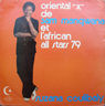 Sam Mangwana - Suzana Coulibaly Sam Mangwana - Suzana Coulibaly album cover