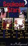 Soukous Stars in Hollywood Soukous Stars in Hollywood