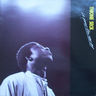 Thione Seck - Le pouvoir d'un coeur pur Thione Seck - Le pouvoir d'un coeur pur album cover
