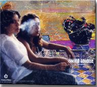 Alain Peters - Paraboler Alain Peters - Paraboler album cover