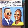 Amadou et Mariam - Tje Ni Mousso Amadou et Mariam - Tje Ni Mousso album cover