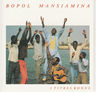 Bopol Mansiamina - Belinda Bopol Mansiamina - Belinda album cover