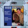 Habib Guerroumi - Musique arabo-andalouse / vol.2 Habib Guerroumi - Musique arabo-andalouse / vol.2 album cover