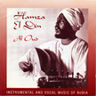 Hamza El Din - Al Oud Hamza El Din - Al Oud album cover