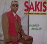 Sakis - Soukous Abidjan Sakis - Soukous Abidjan album cover