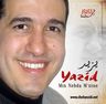 Yazid - Min Nebda M'nine Yazid - Min Nebda M'nine album cover