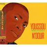 Youssou N'Dour - Rokku Mi Rokka Youssou N'Dour - Rokku Mi Rokka album cover