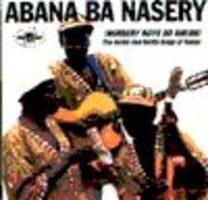 Abana Ba Nasery - Nursery boys go ahead album cover
