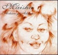 Achien'g Abura - Maisha album cover
