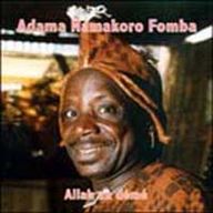 Adama Namakoro Fomba - Allah an dèmè album cover