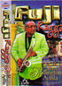 Adewale Ayuba - Fuji Ragga album cover