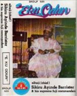 Alhaji Sikiru Ayinde Barrister - Eku Odun album cover