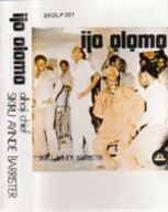 Alhaji Sikiru Ayinde Barrister - Ijo Olomo album cover