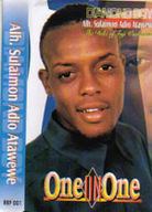 Alhaji Sulaimon Adio - One on one album cover