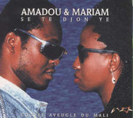 Amadou et Mariam - Se te djon ye album cover